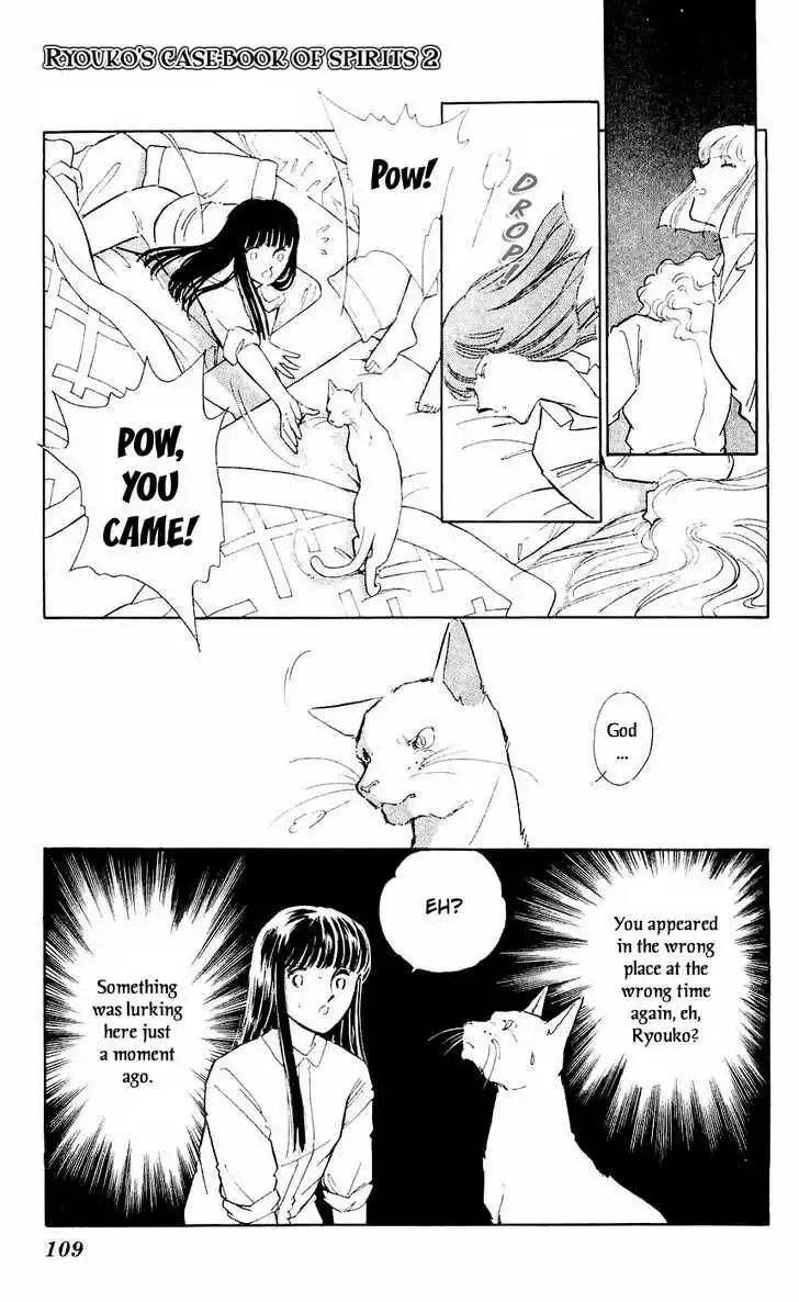 Ryouko no Shinrei Jikenbo Chapter 7 25